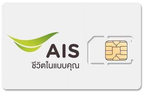 AIS, otra de las simcard para Tailandia que puedes escoger para tener internet en Tailandia